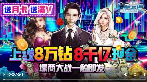 匿名信失心者福利版