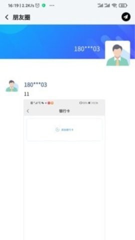 康贝多  v1.0.15