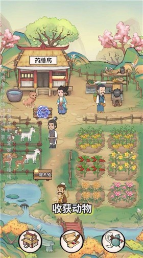 悠悠人家  v1.0.0