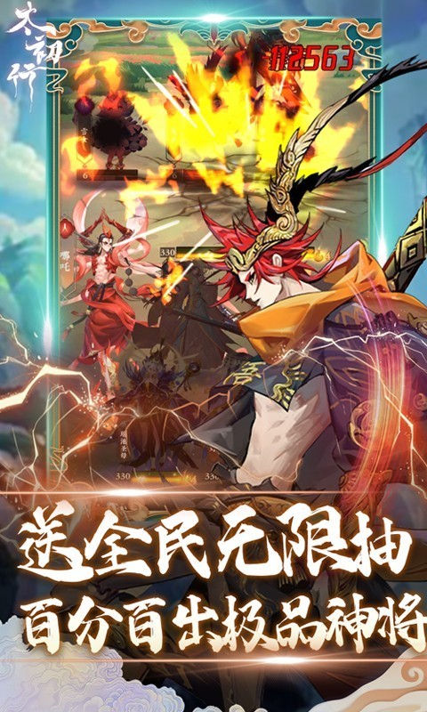 太初行福利版  v1.1.71