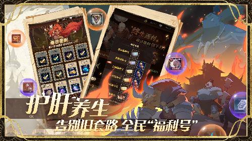 圣树唤歌最新版