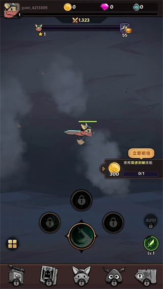 跟踪恶魔猎人最新版本 v1.4.05