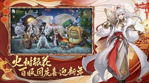 神都夜行录1.0.39 v1.0.39