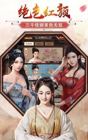 姬不可失 v1.0.1