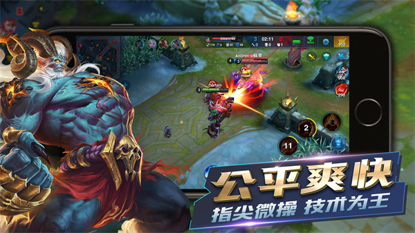 英雄血战2023最新版(Heroes Arena)