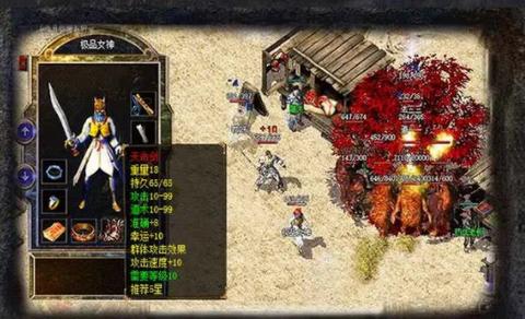 神器合击打金版  v1.0