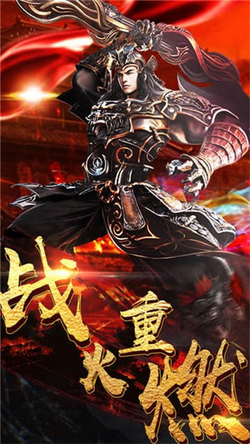 沙城争霸超变版  v1.1.0