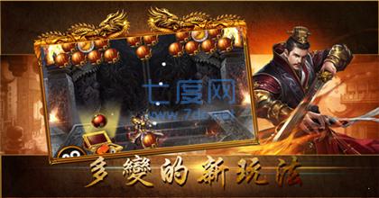 万佛传奇单职业