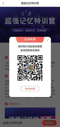 讲真 v1.2.1