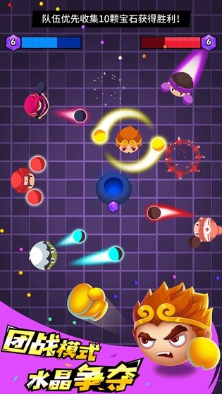 我是拳击手 v1.0 安卓版