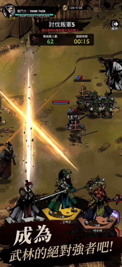 妖刀封印记 v1.1.5