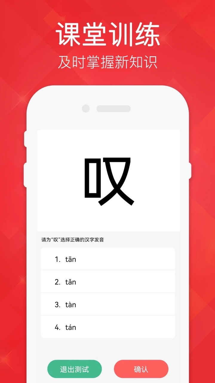 五年级英语语文下册
