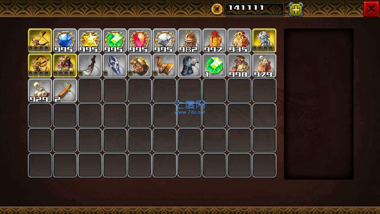 三国大时代3版本