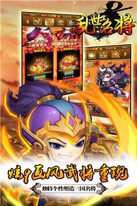 乾坤战纪 v1.0.0