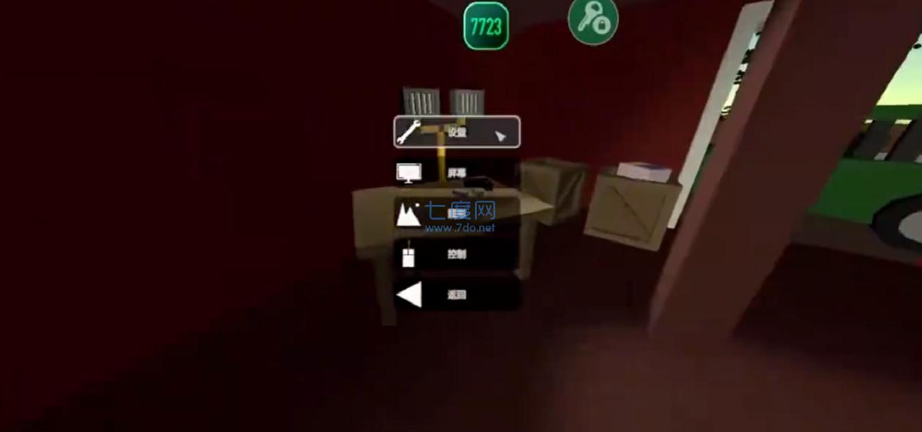 未转变者3.0手机版下载