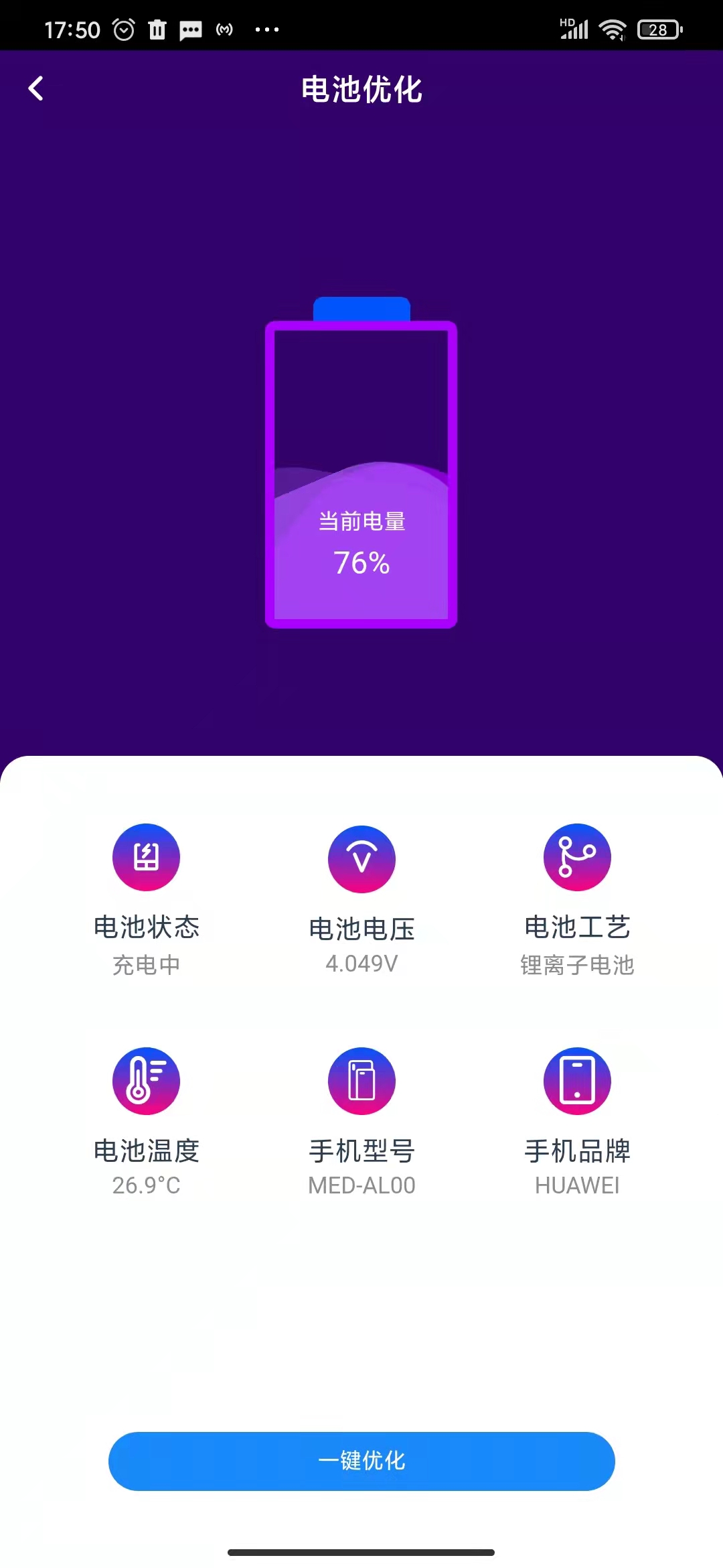 天狗清理 v1.0.0