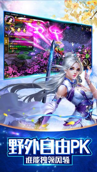 神射传奇手游官网版最新版图片2