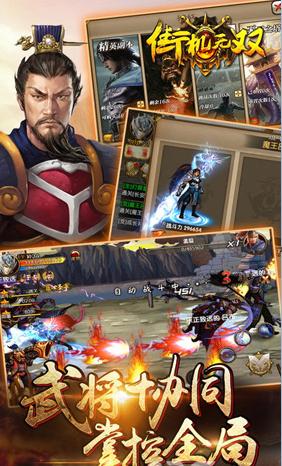 街机无双 2020-01-03 13:48