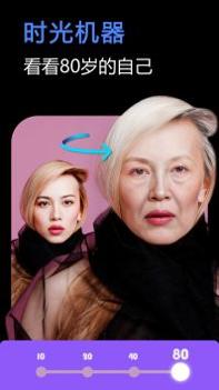 脸映 v3.0.5