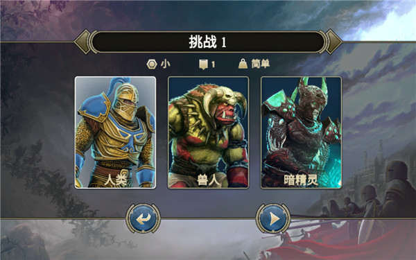 咒语力量英雄与魔法最新版