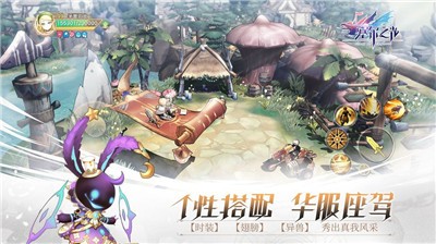 塞尔之光最新版  v0.13.2834