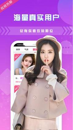 玉米交友截图2