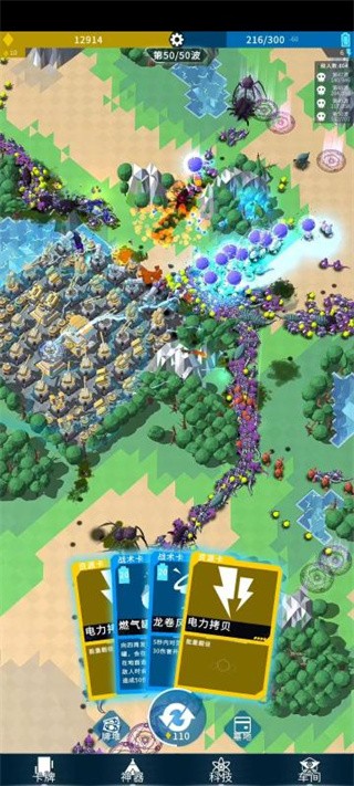 异星战争 2022-11-21 09:34