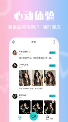异聊社交.jpg