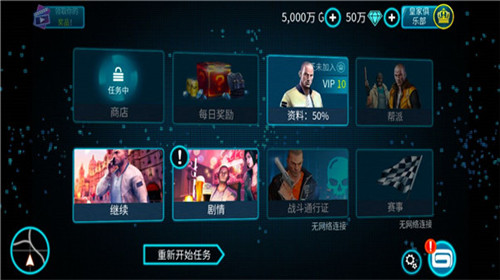 孤胆车神维加斯破解版2022最新版