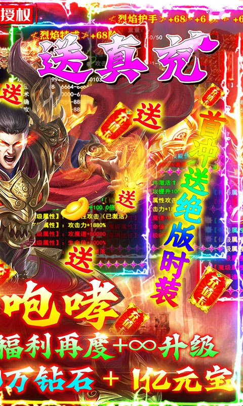 沉默之城传奇手游官方最新版  v5.3.4