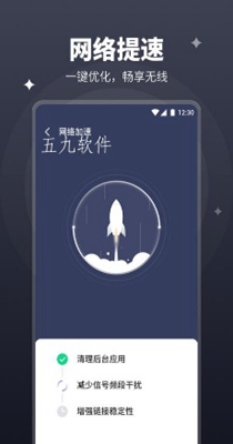 随行wifi管家.jpg 随行wifi管家.jpg