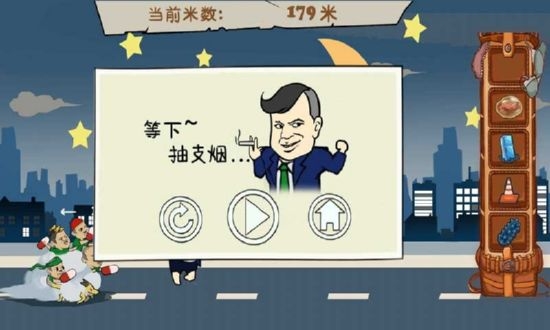 原谅大逃亡 v1.0.1 安卓版