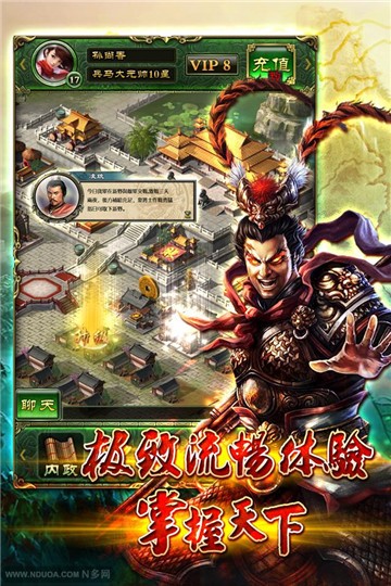 热血乱世 v0.5.0