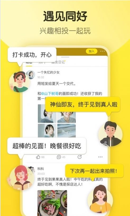隐订阅app客户端图片1