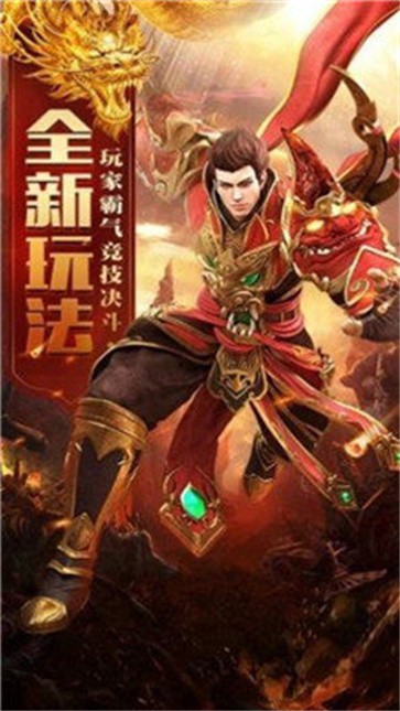 大四喜传奇九职业  v1.0.3