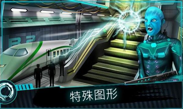 逃生室外星人冲击力  v5.6