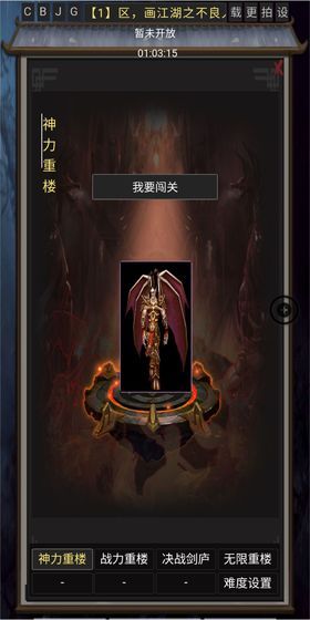 风云之不良人无限元宝安卓最新版  v4.4.1