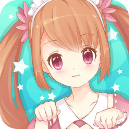 聊天女仆中文版