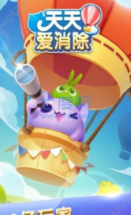 天天爱消除蜡笔小新版