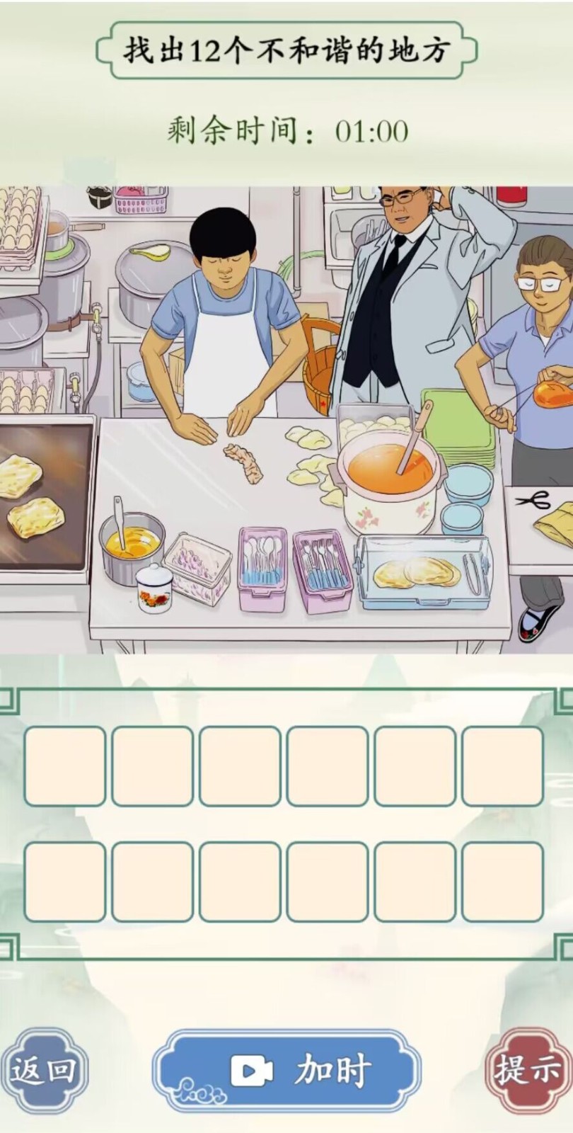 文字王者抖音版  v1.0