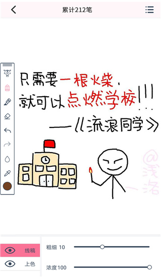 漫芽糖指绘.jpg 漫芽糖指绘.jpg