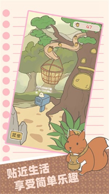 Mad Squirrel(元气松鼠归家冒险) v1.2