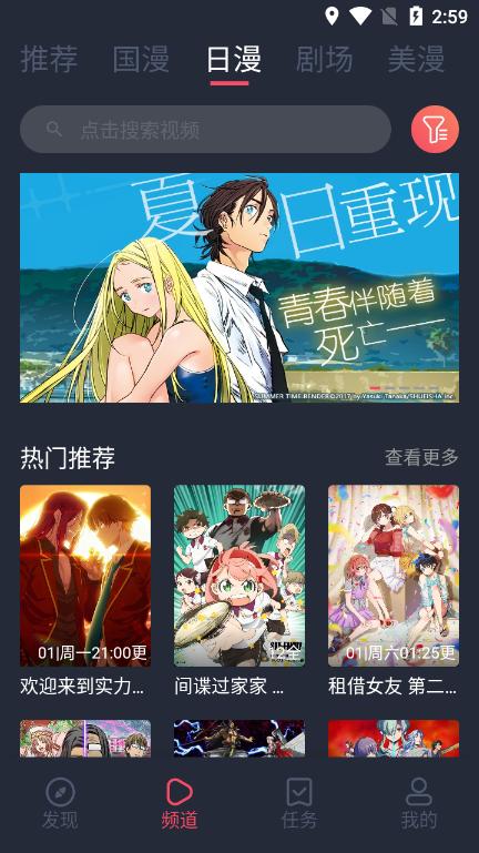 clicli动漫苹果app官方版  v3.3.4