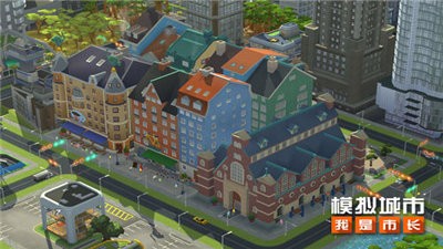 模拟城市我是市长烂漫花季版本 v0.47.21313.17467