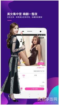 喵声交友.png