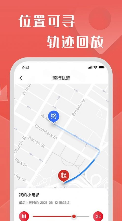 牛丁智能  v1.0.1