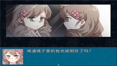 真结局到底在哪里 v1.0.0