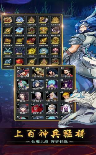 封神戮仙传之哪吒觉醒  V 1.0