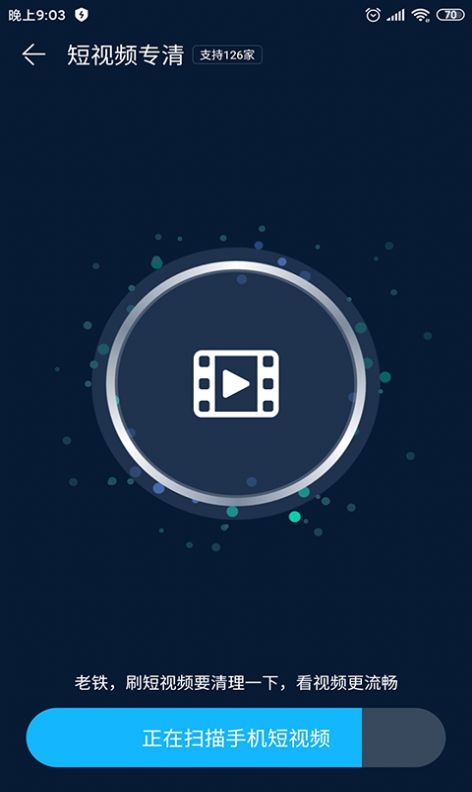 垃圾清理简约版 v1.0.0