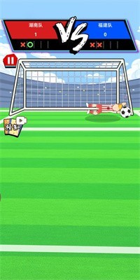 疯狂足球大师  v1.0